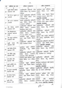 WhatsApp Image 2025 05 20 at 20.18.16