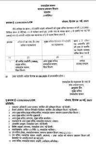 WhatsApp Image 2025 05 31 at 18.25.36 WhatsApp Image 2025 05 31 at 18.25.36