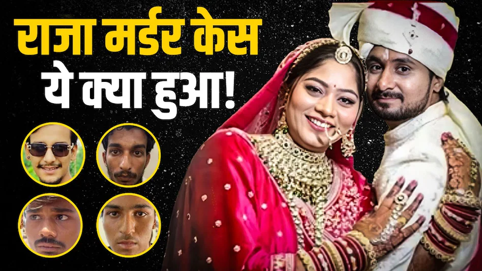 685ecba5bb68e-sonam-and-raja-raghuvanshi-274936276-16x9