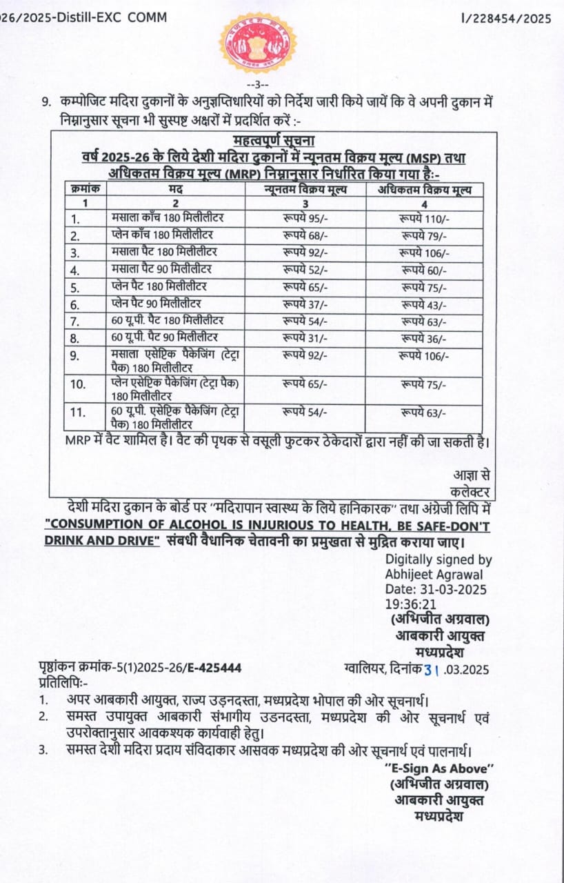 IMG 20250404 WA0094 IMG 20250404 WA0094