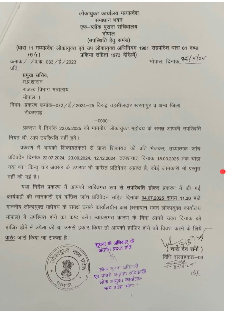 IMG 20250602 WA0132 IMG 20250602 WA0132