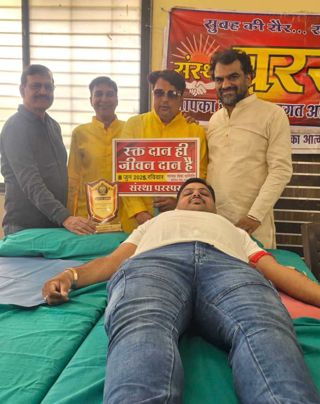 IMG 20250608 WA0052 IMG 20250608 WA0052