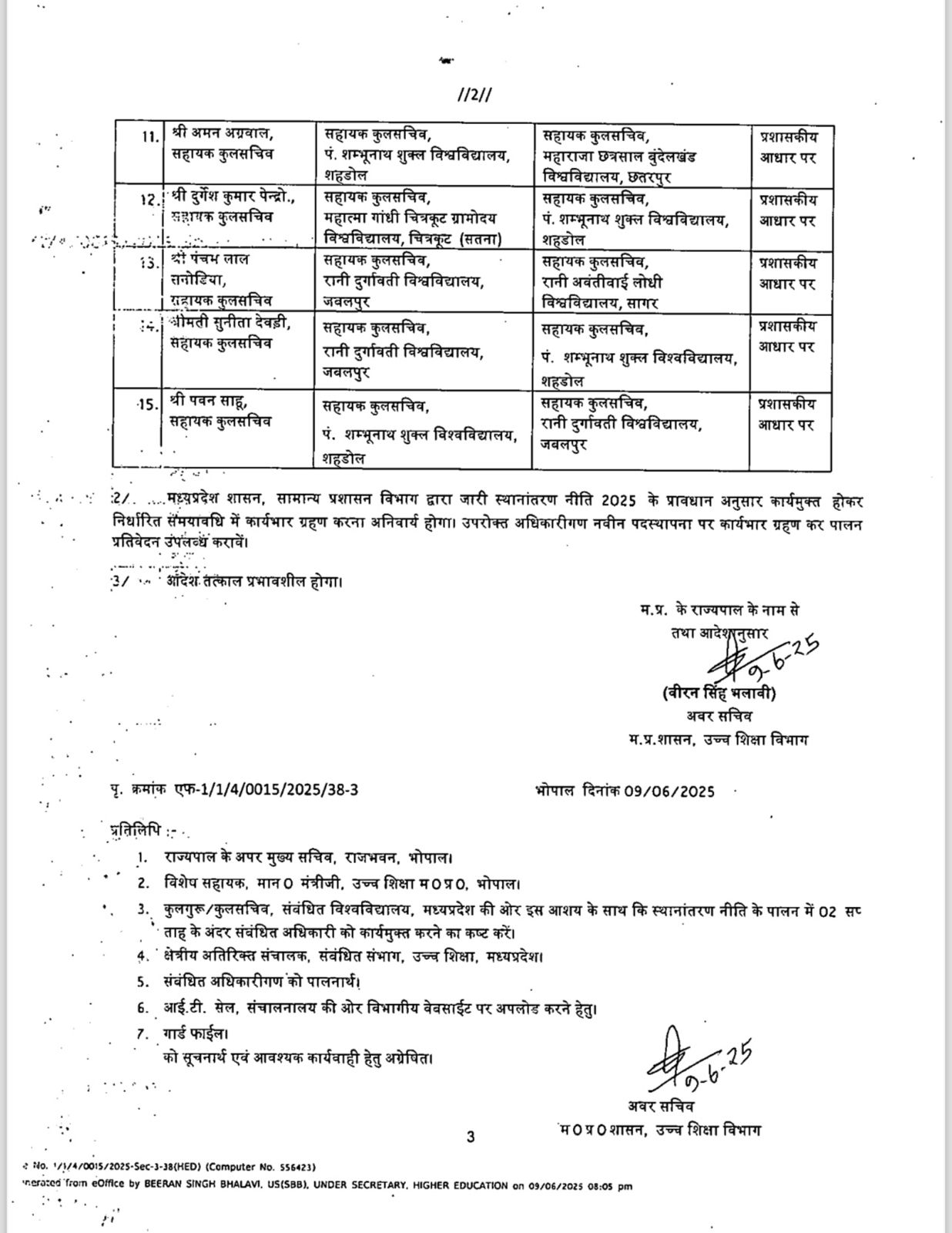 IMG 20250610 WA0037 IMG 20250610 WA0037