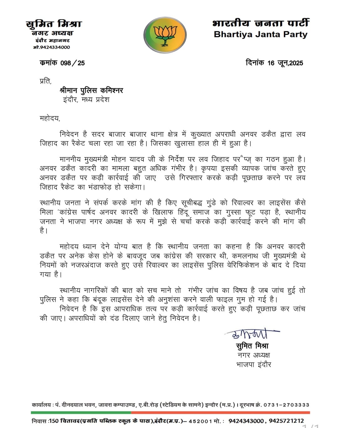 IMG 20250616 WA0133 IMG 20250616 WA0133