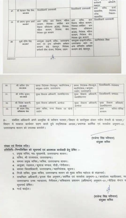 IMG 20250620 WA0035 IMG 20250620 WA0035