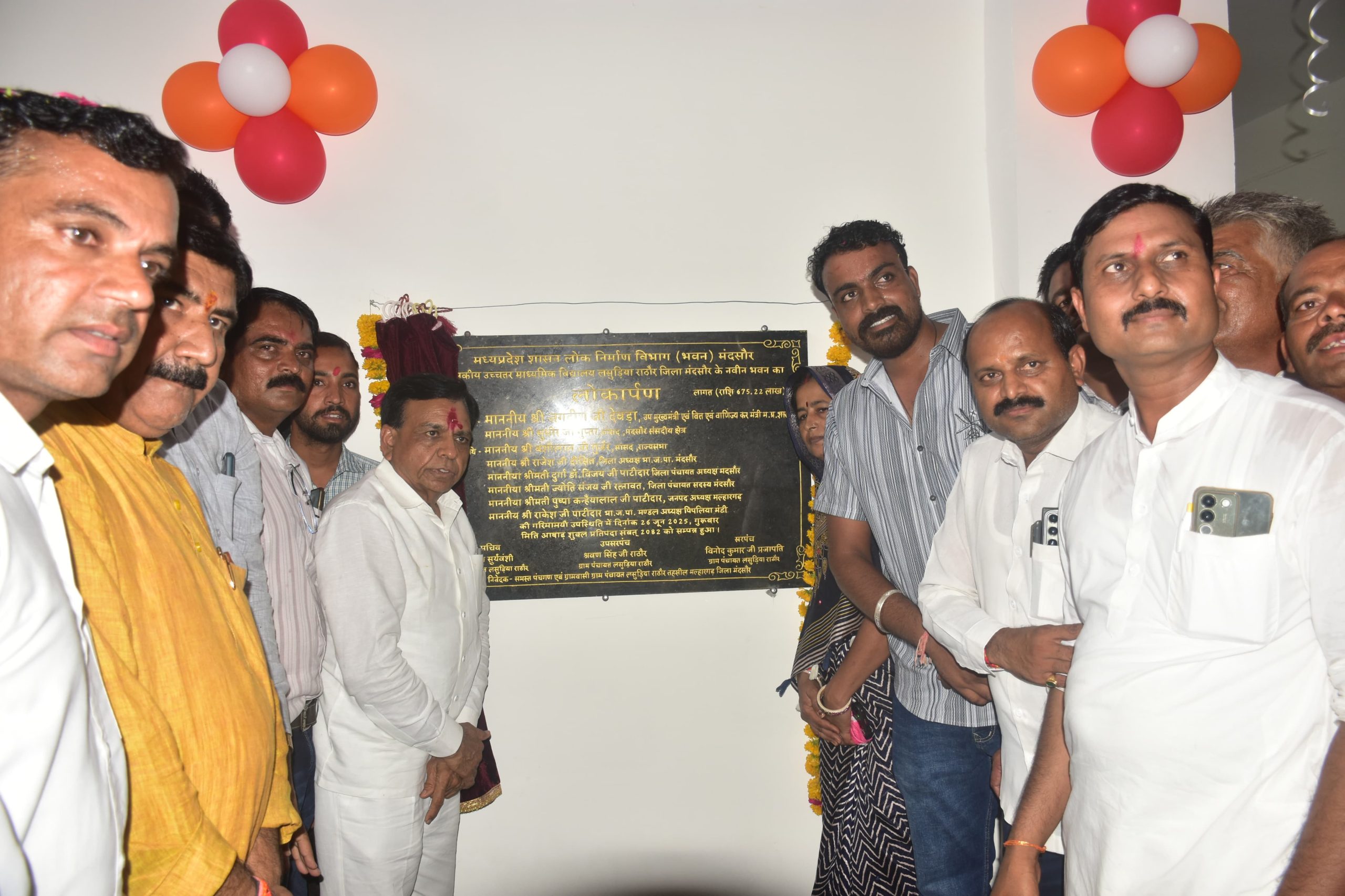 IMG 20250626 WA0046 scaled IMG 20250626 WA0046 scaled