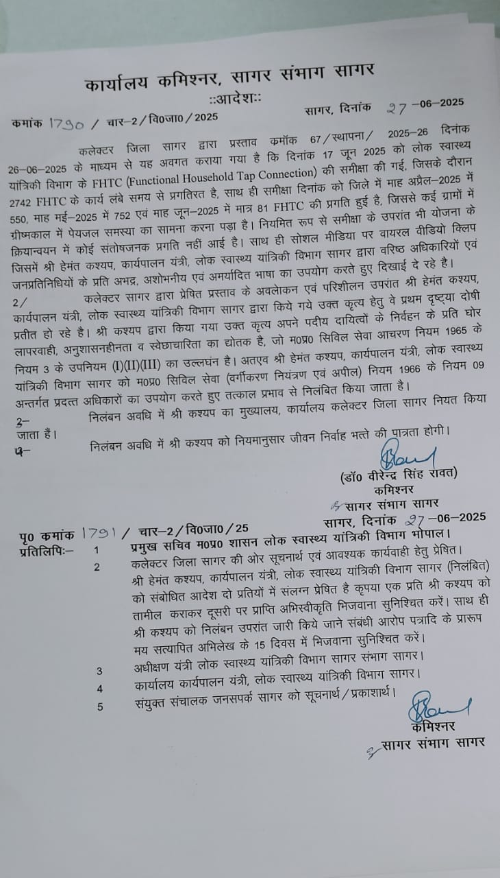 IMG 20250627 WA0115 IMG 20250627 WA0115