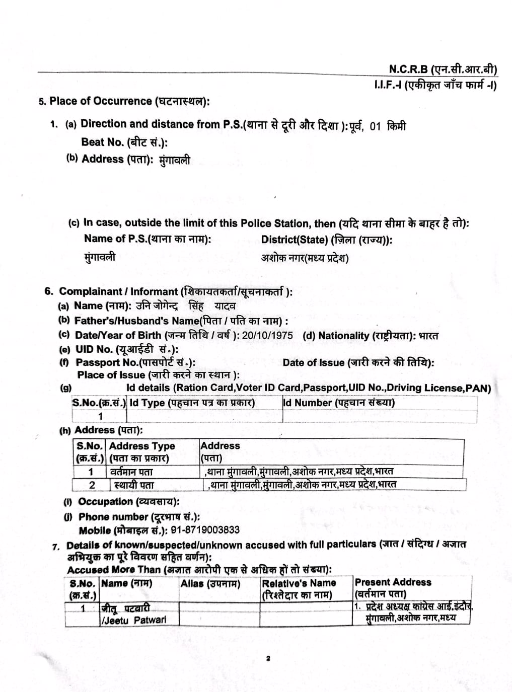 IMG 20250628 WA0033 IMG 20250628 WA0033