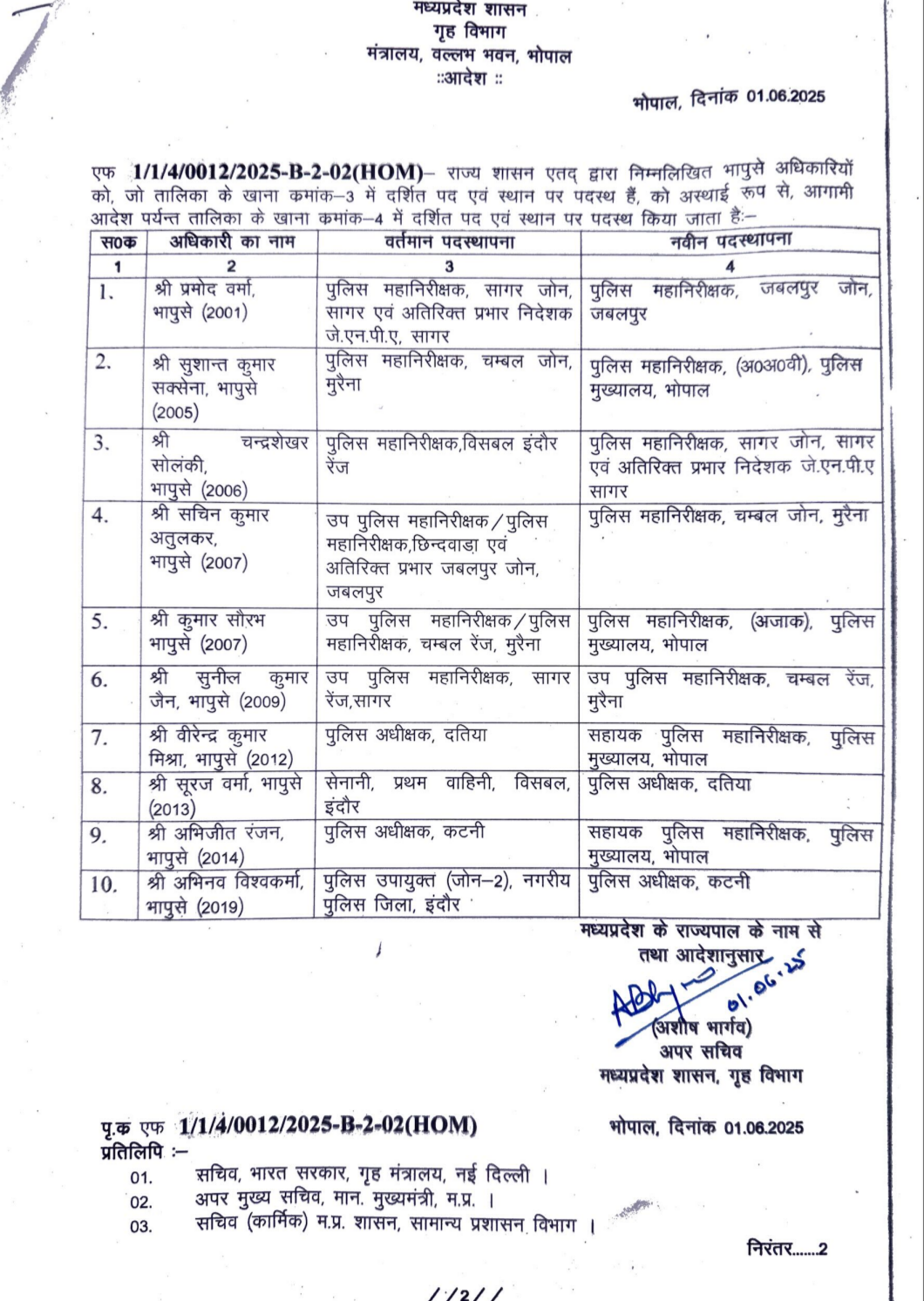 Screenshot 20250601 215941 473