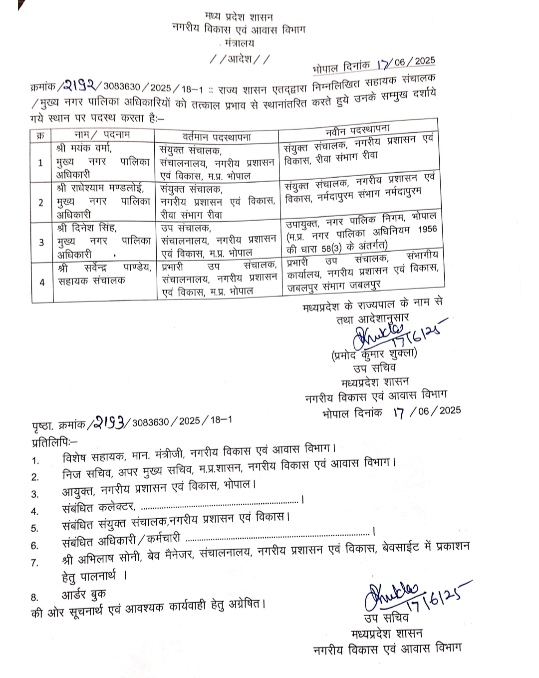 Screenshot 20250617 203042 377 Screenshot 20250617 203042 377