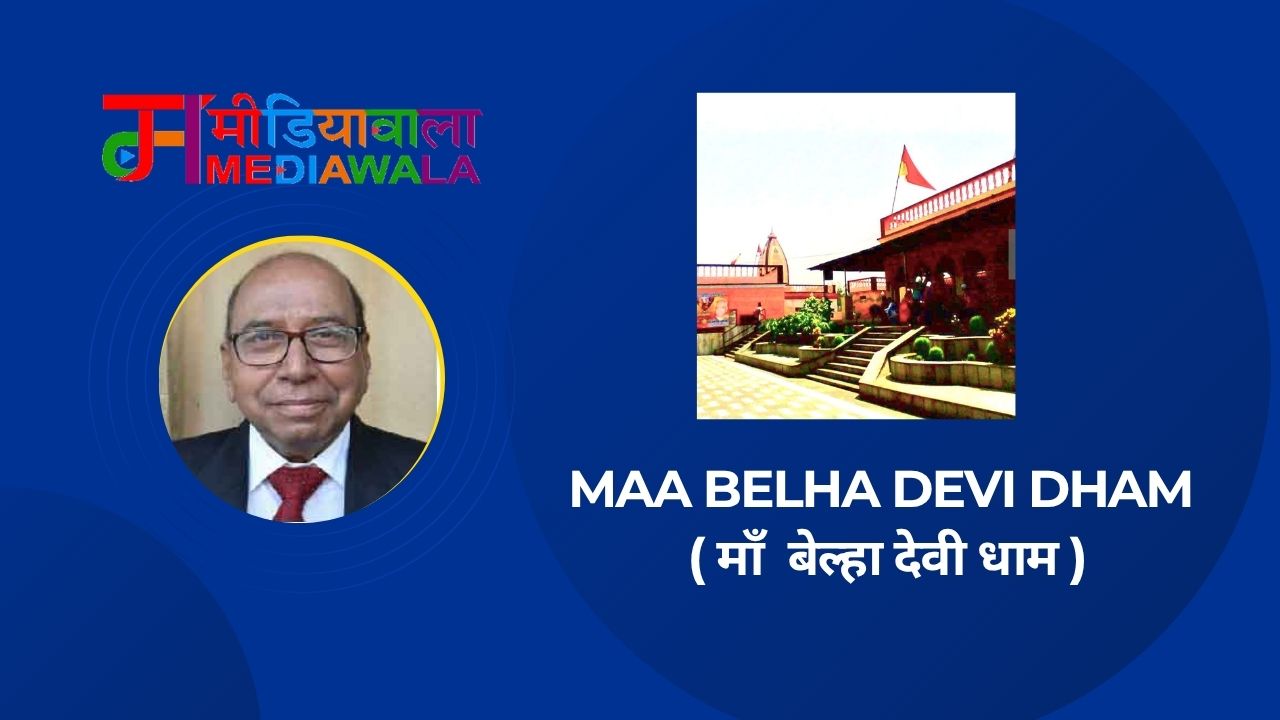 Suresh Tiwari - 2025-06-26T223838.745