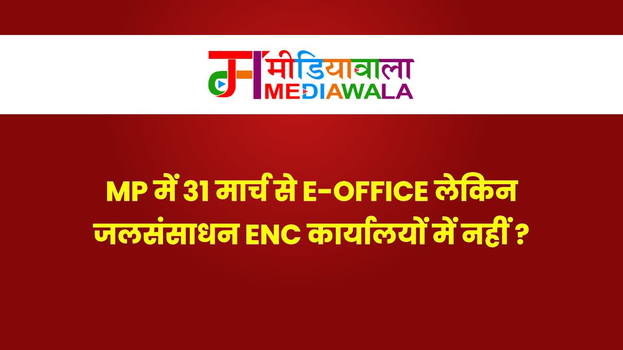 Suresh Tiwari - 2025-06-30T114710.529