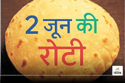 WhatsApp Image 2025-06-02 at 20.05.46