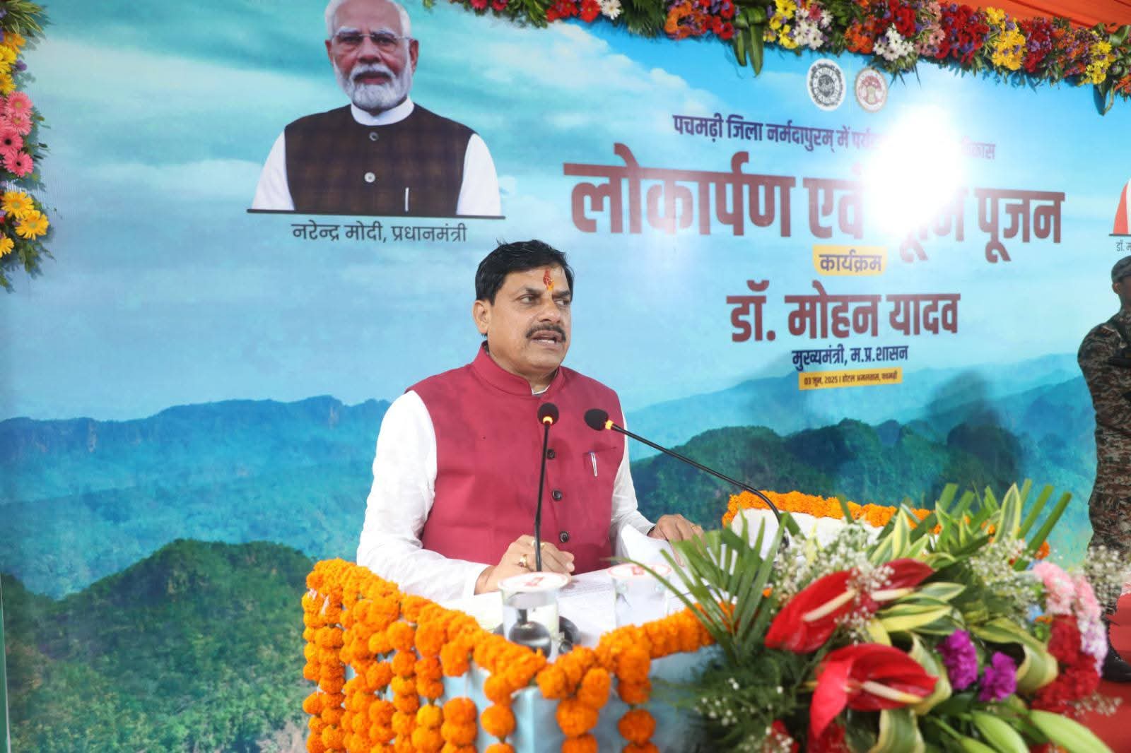 WhatsApp Image 2025 06 03 at 9.52.01 PM