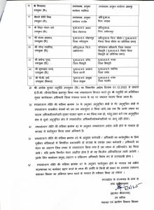 WhatsApp Image 2025 06 07 at 12.54.00 WhatsApp Image 2025 06 07 at 12.54.00