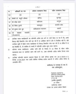 WhatsApp Image 2025 06 10 at 20.43.43 1