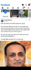 WhatsApp Image 2025 06 13 at 09.06.52