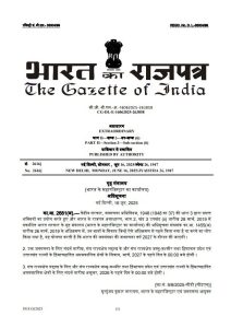 WhatsApp Image 2025 06 16 at 15.26.54 WhatsApp Image 2025 06 16 at 15.26.54