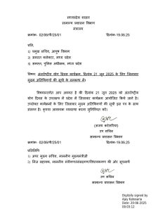 WhatsApp Image 2025 06 20 at 19.04.21 WhatsApp Image 2025 06 20 at 19.04.21