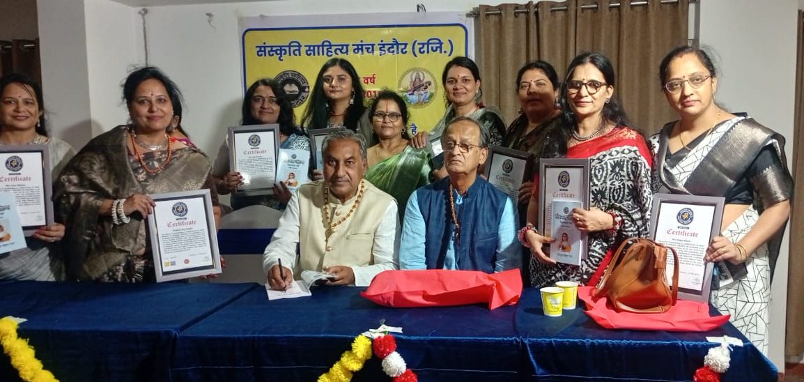 Greatest NIRWIN World Record