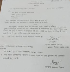 WhatsApp Image 2025 06 25 at 12.59.31