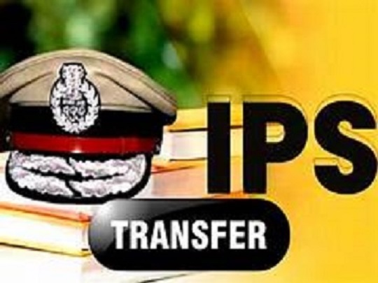 ips transfer 1