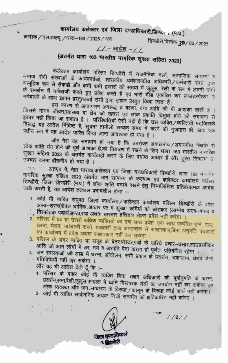 IMG 20250701 WA0056 IMG 20250701 WA0056