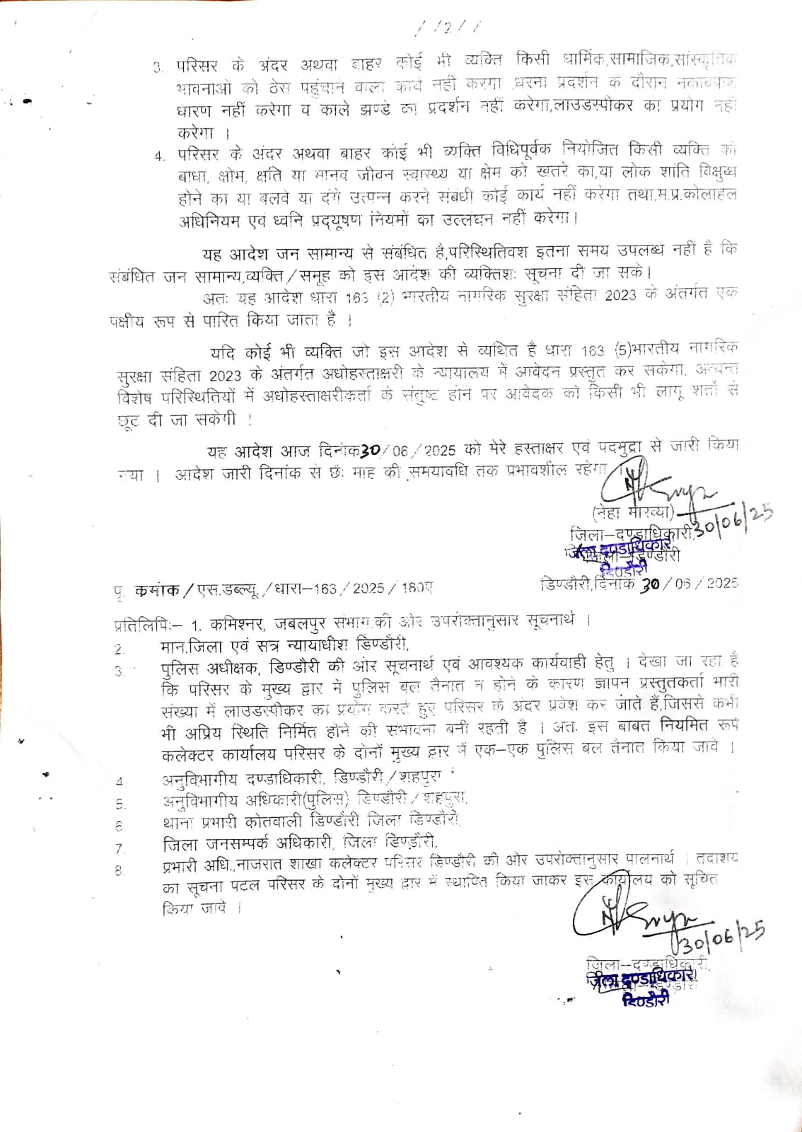 IMG 20250701 WA0058 IMG 20250701 WA0058