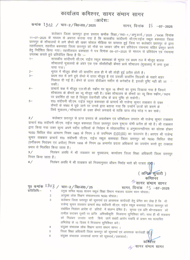 IMG 20250715 WA0245 IMG 20250715 WA0245