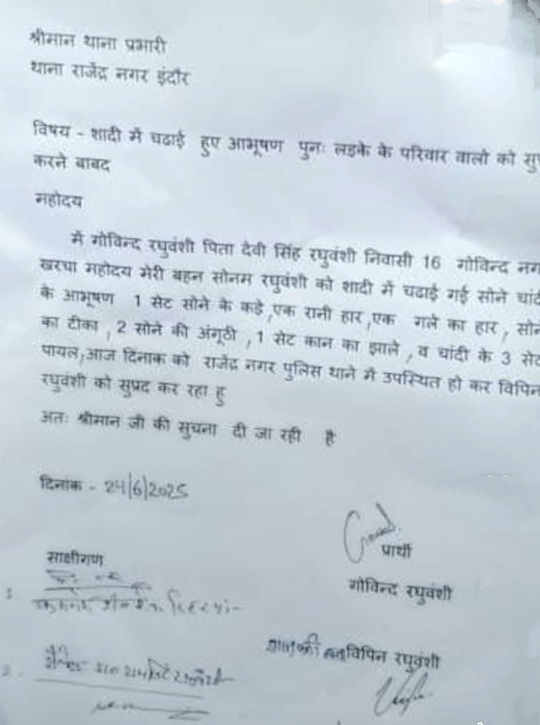 IMG 20250716 WA0002 IMG 20250716 WA0002