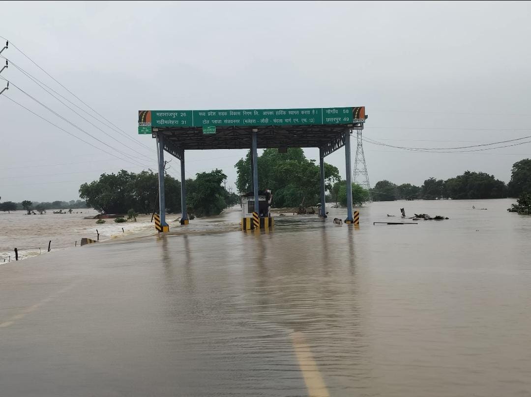 IMG 20250718 WA0159 IMG 20250718 WA0159