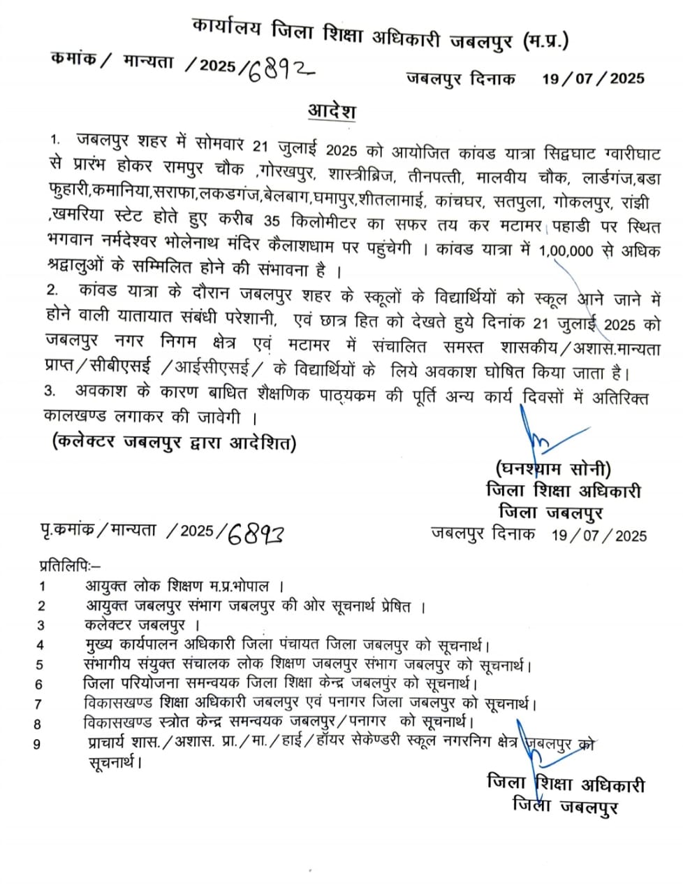 IMG 20250719 WA0120 IMG 20250719 WA0120