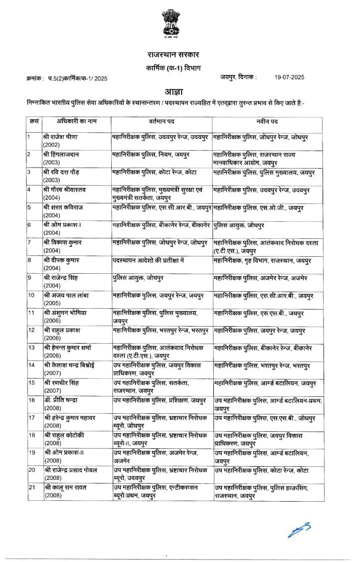 IMG 20250720 WA0006 IMG 20250720 WA0006