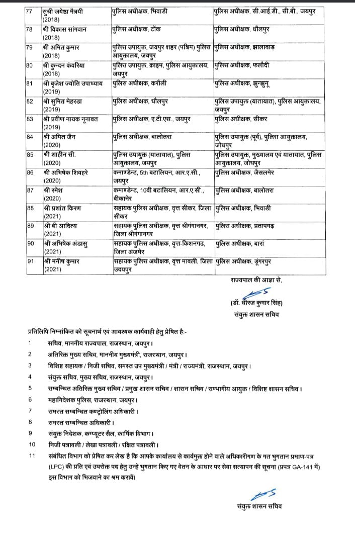 IMG 20250720 WA0007 IMG 20250720 WA0007