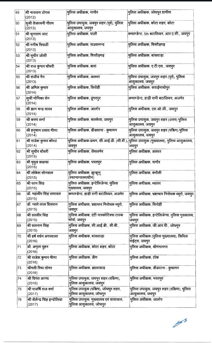 IMG 20250720 WA0008 IMG 20250720 WA0008