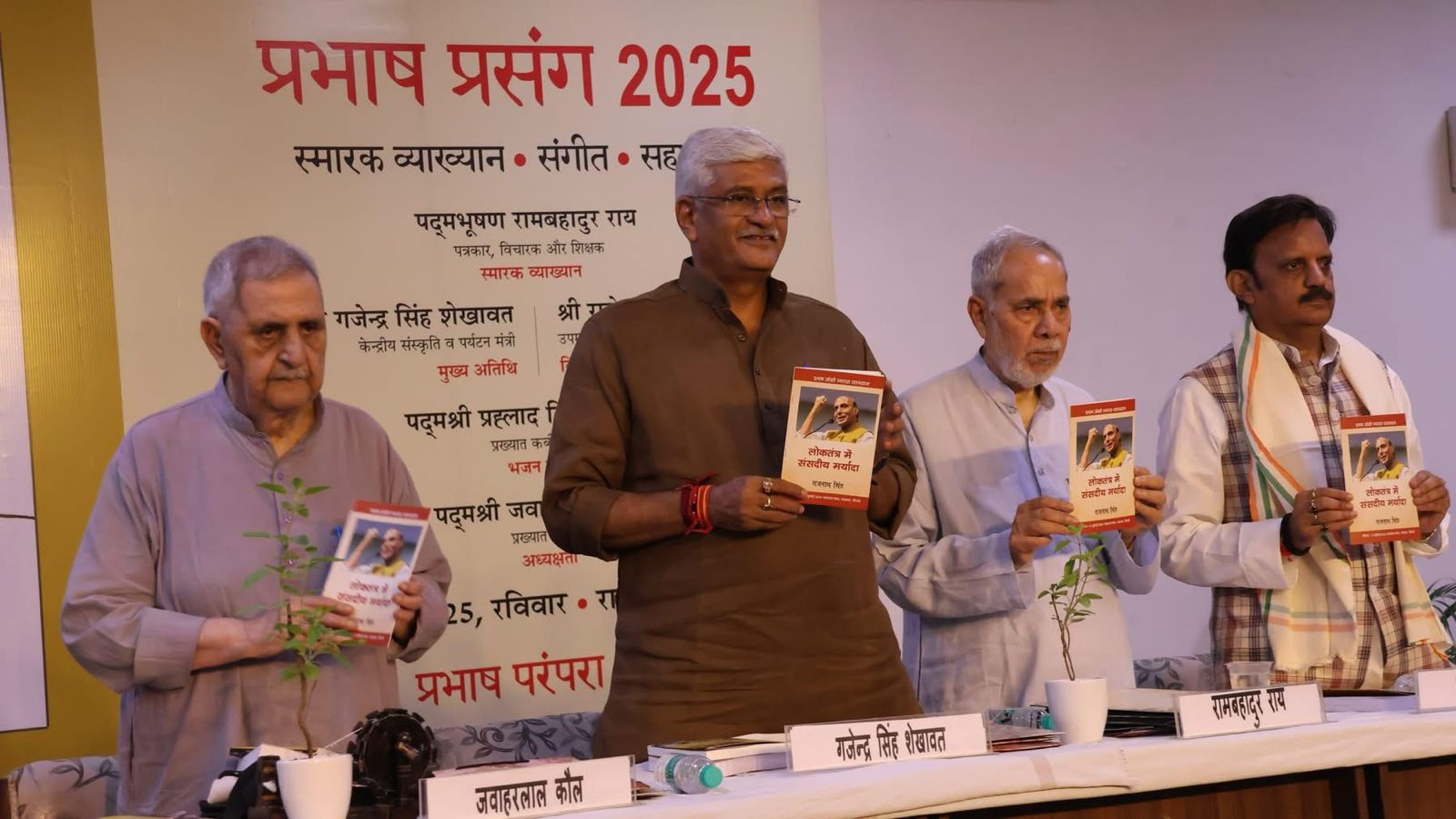 IMG 20250720 WA0159 IMG 20250720 WA0159