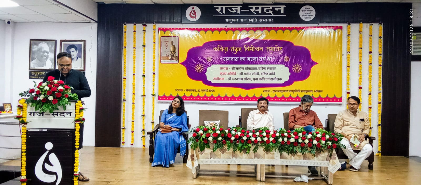 IMG 20250722 WA0200 IMG 20250722 WA0200