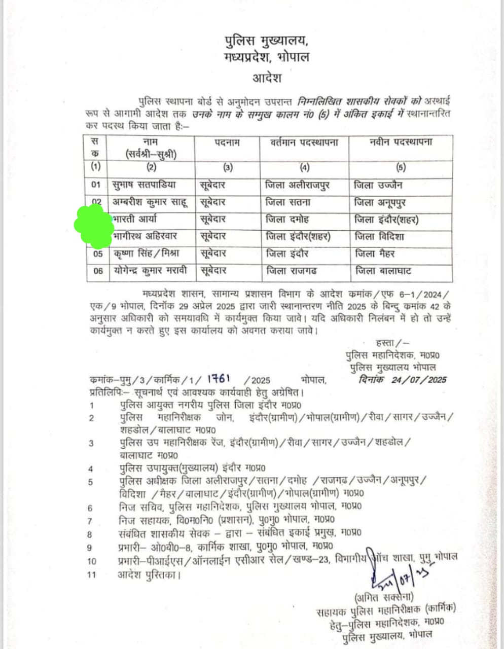 IMG 20250725 WA0004 IMG 20250725 WA0004