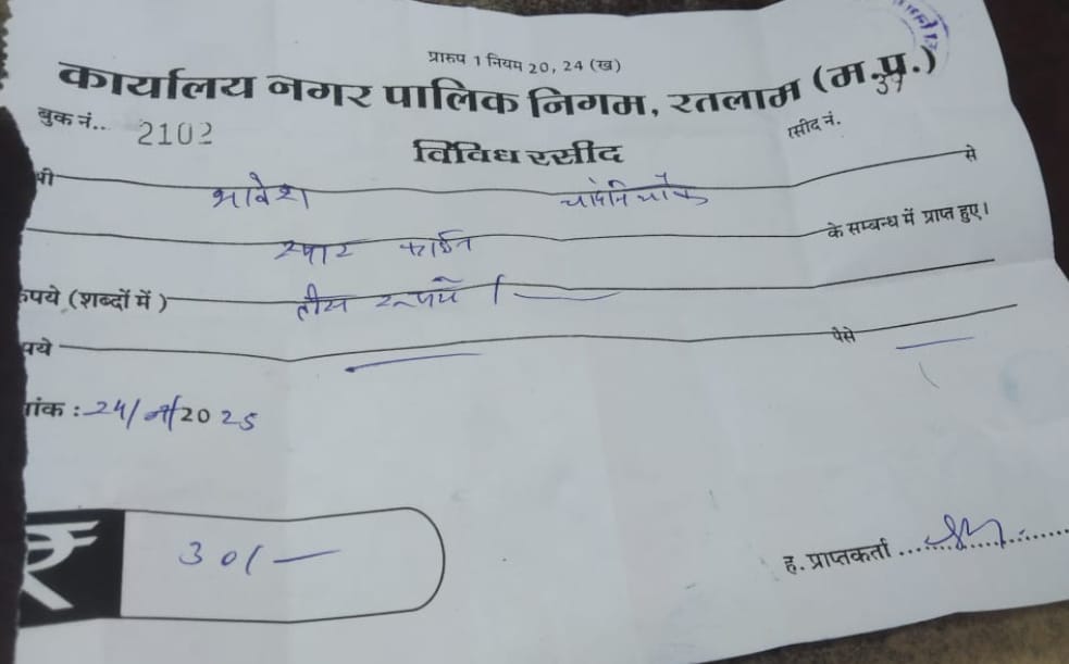 IMG 20250725 WA0019 IMG 20250725 WA0019