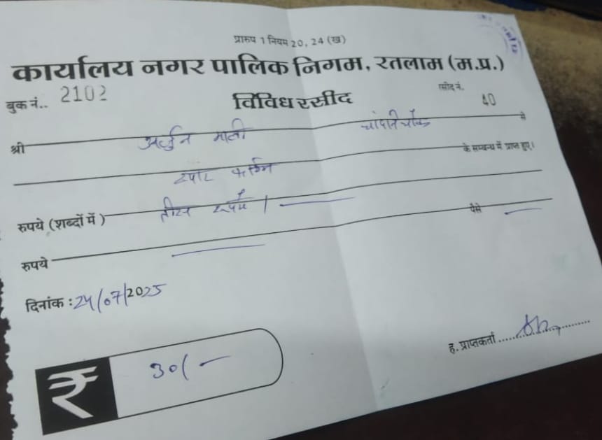 IMG 20250725 WA0020 IMG 20250725 WA0020