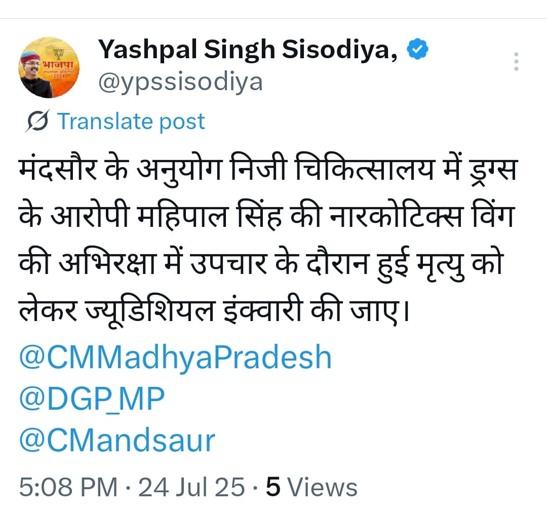 IMG 20250725 WA0118 IMG 20250725 WA0118