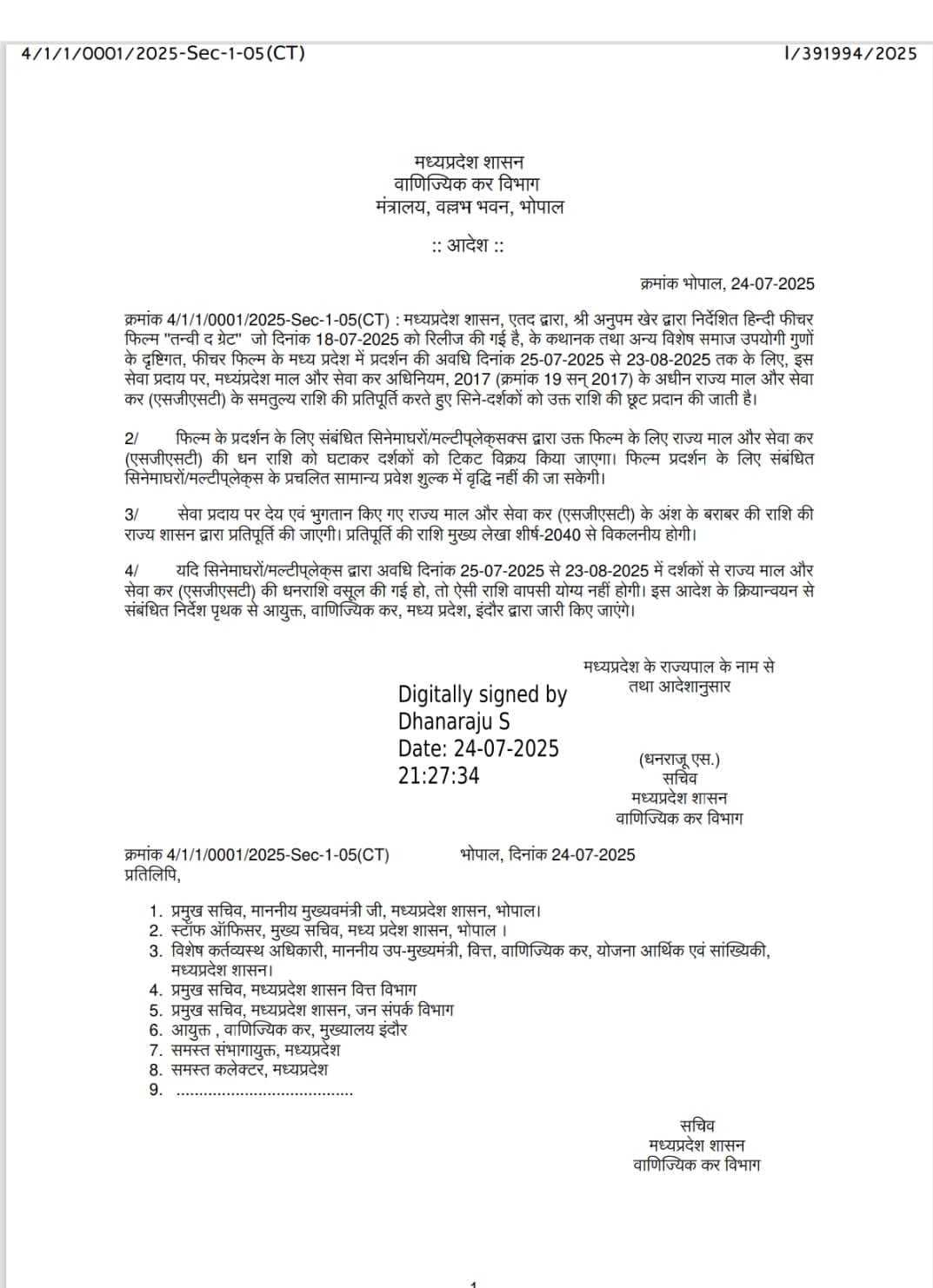 IMG 20250725 WA0137 IMG 20250725 WA0137