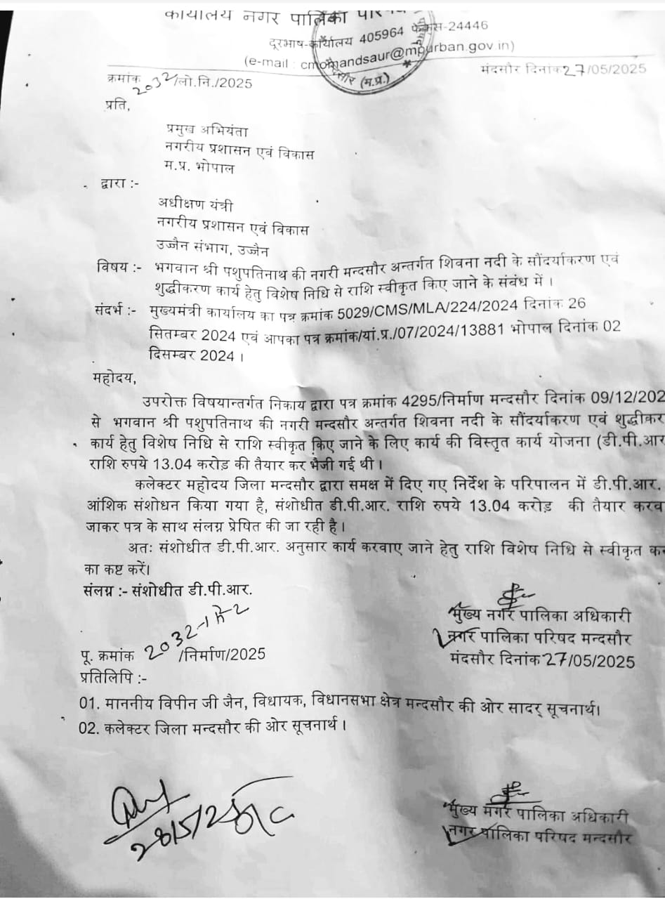 IMG 20250726 WA0137 IMG 20250726 WA0137