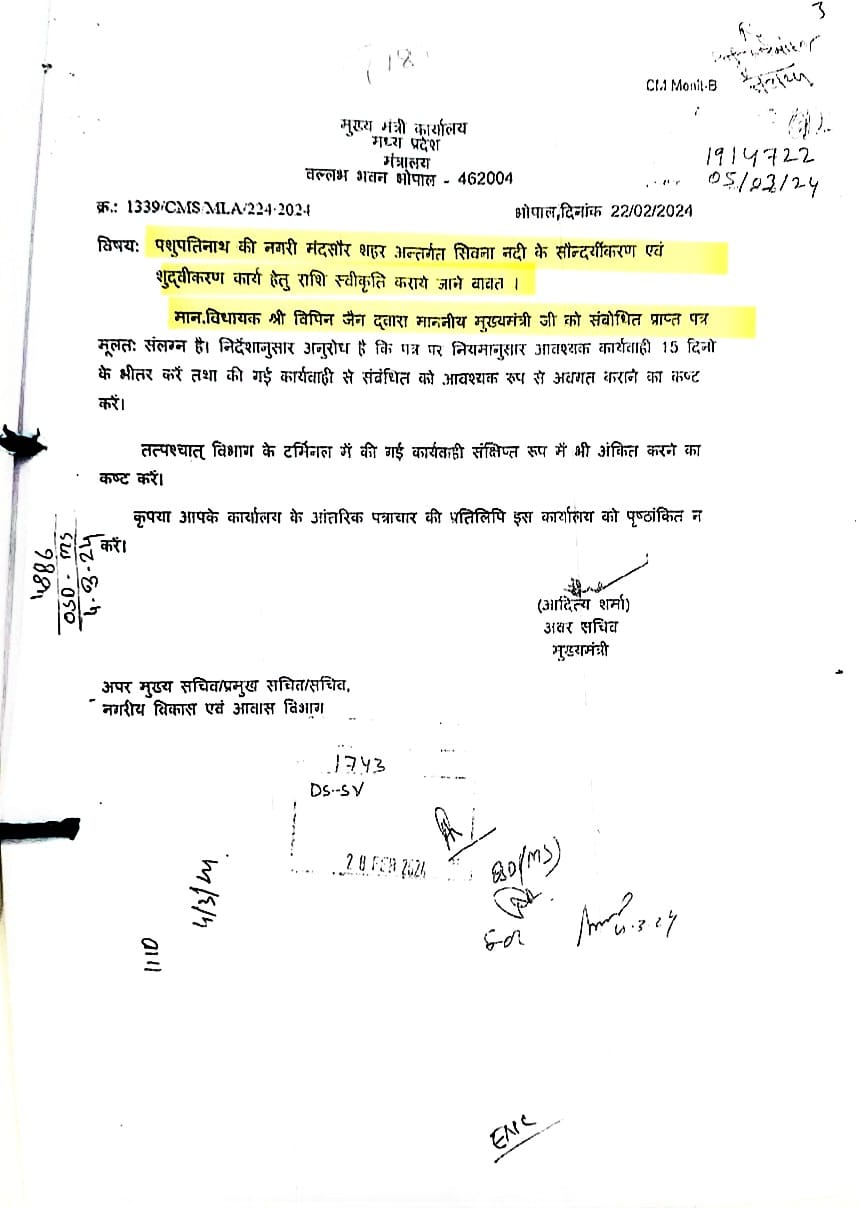 IMG 20250726 WA0138 IMG 20250726 WA0138