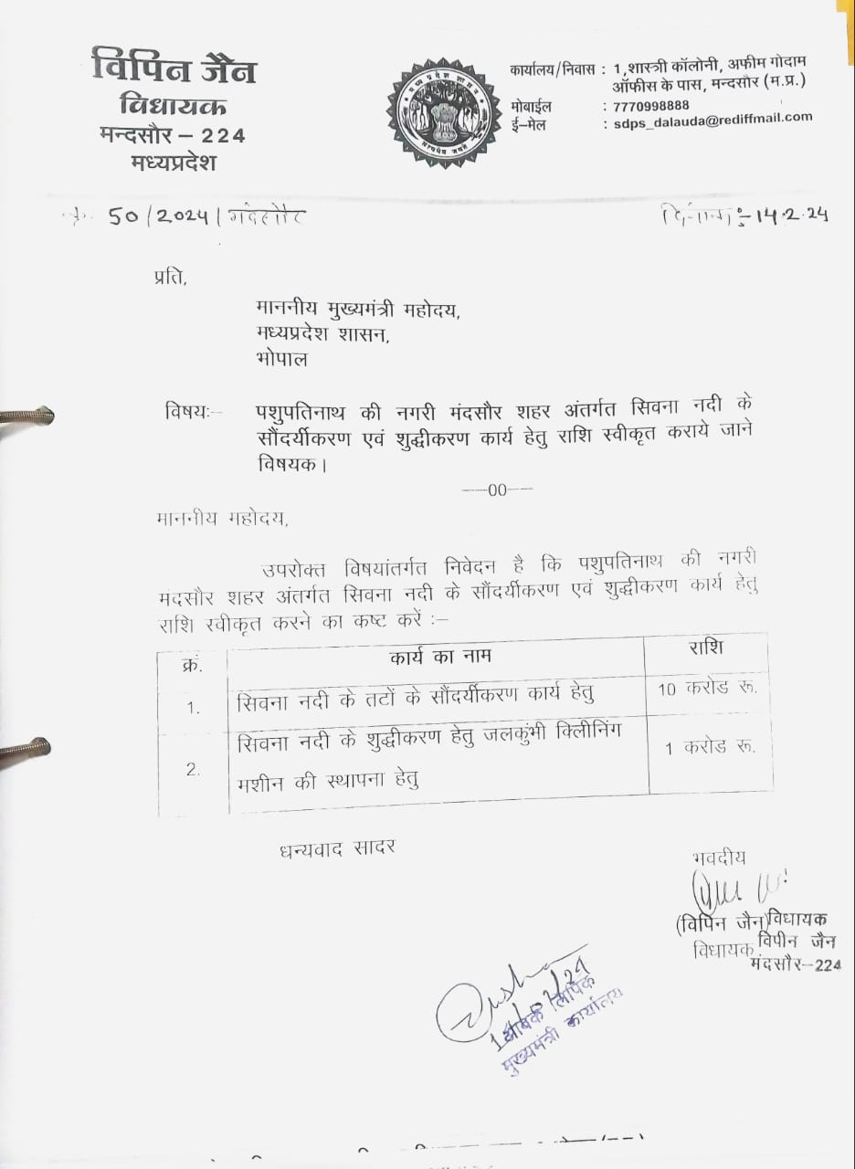 IMG 20250726 WA0141 IMG 20250726 WA0141