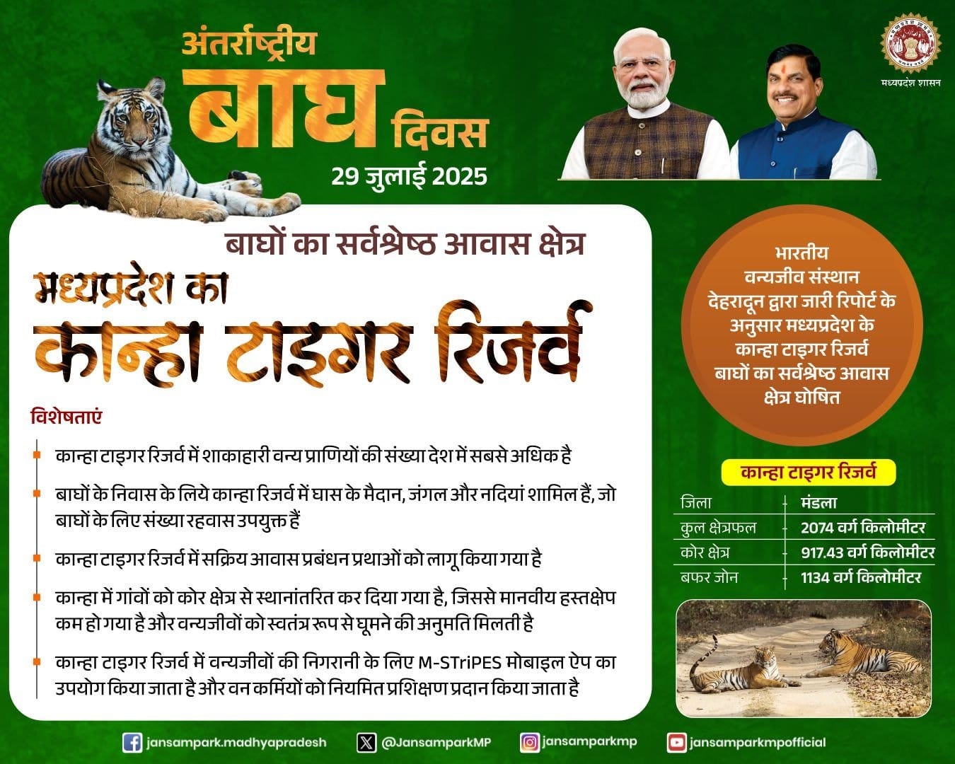 IMG 20250729 WA0107 IMG 20250729 WA0107