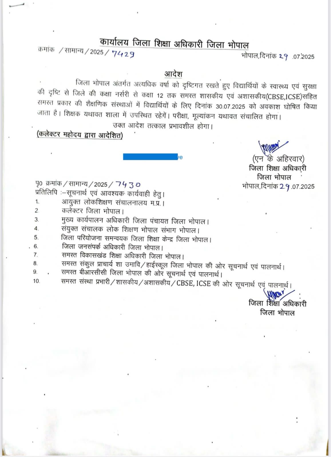 IMG 20250729 WA0174 IMG 20250729 WA0174