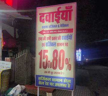 IMG 20250730 WA0003 IMG 20250730 WA0003