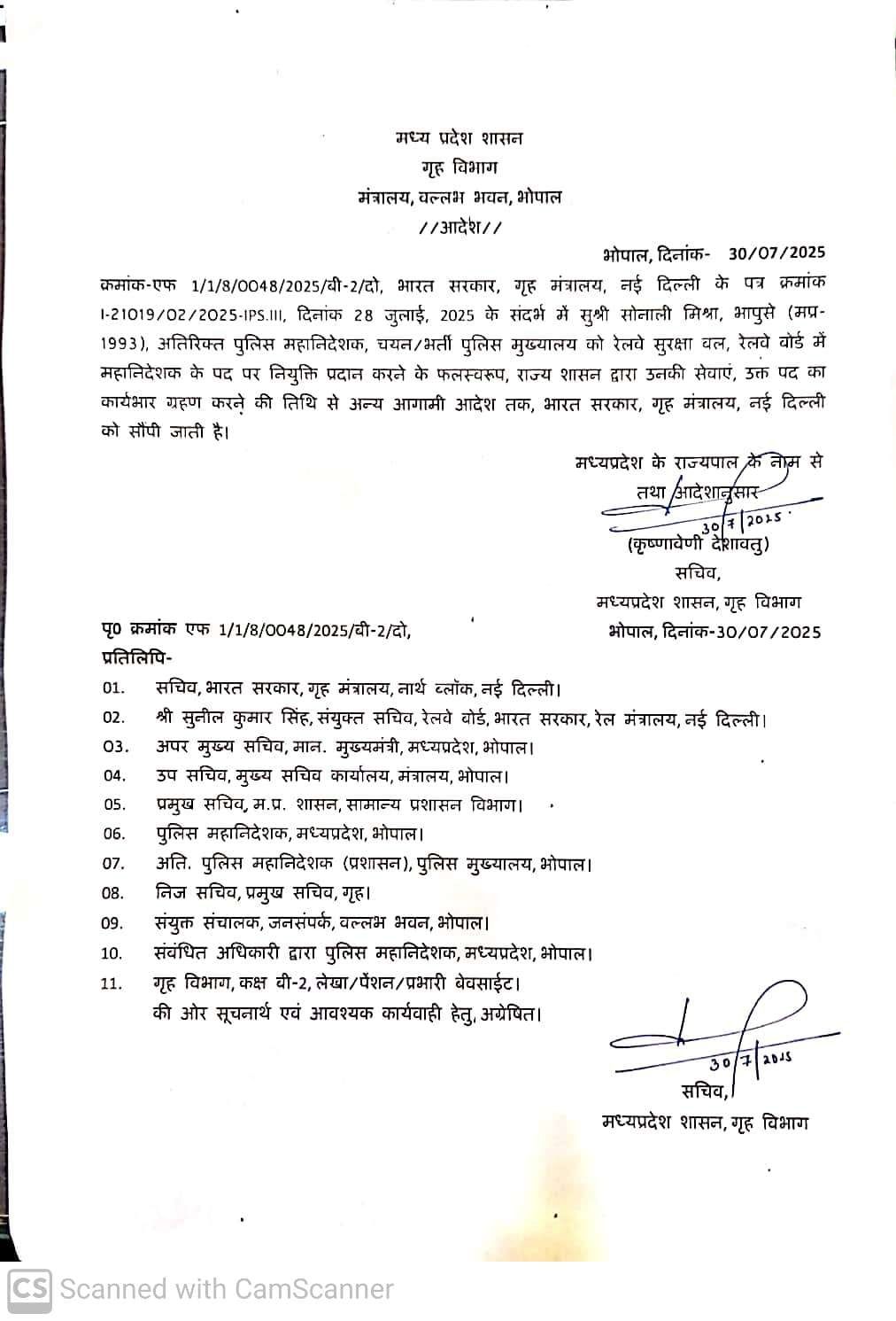 IMG 20250730 WA0177 IMG 20250730 WA0177