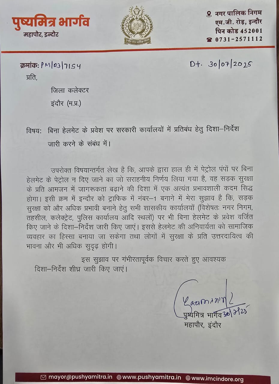 IMG 20250730 WA0181 IMG 20250730 WA0181